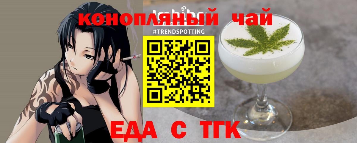 Ирбит  Canna-Cookies марихуана  Вход с VPN 