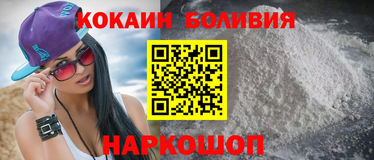 COCAIN Fish Scale Ирбит