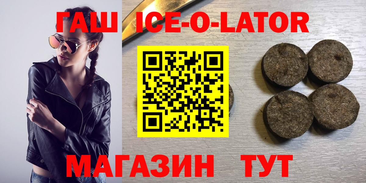 Гашиш гарик Ирбит