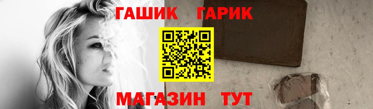Гашиш Изолятор  Вход с VPN  ГАШ хэш  Ирбит 