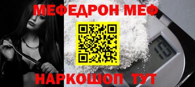 MESCALINE Краснодар