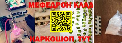герыч Краснознаменск