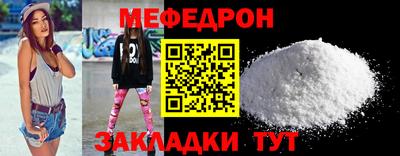 MESCALINE Краснодар