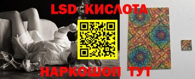 герыч Краснознаменск