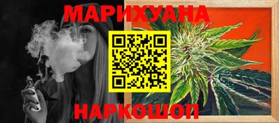 не бодяженный Краснокаменск