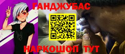 MESCALINE Краснодар