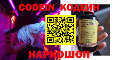 MESCALINE Краснодар