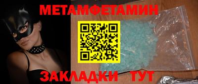 не бодяженный Краснокаменск