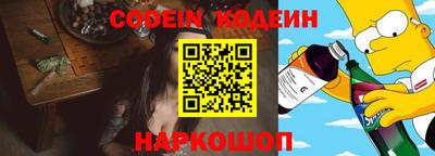 MESCALINE Краснодар