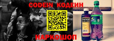 не бодяженный Краснокаменск