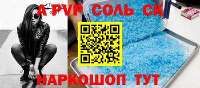 не бодяженный Краснокаменск