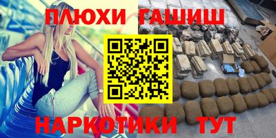 MESCALINE Краснодар