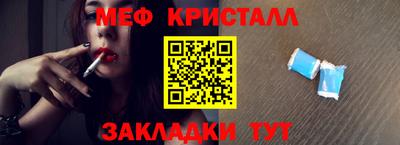MESCALINE Краснодар