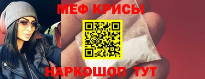 MESCALINE Краснодар