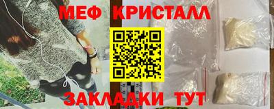 герыч Краснознаменск