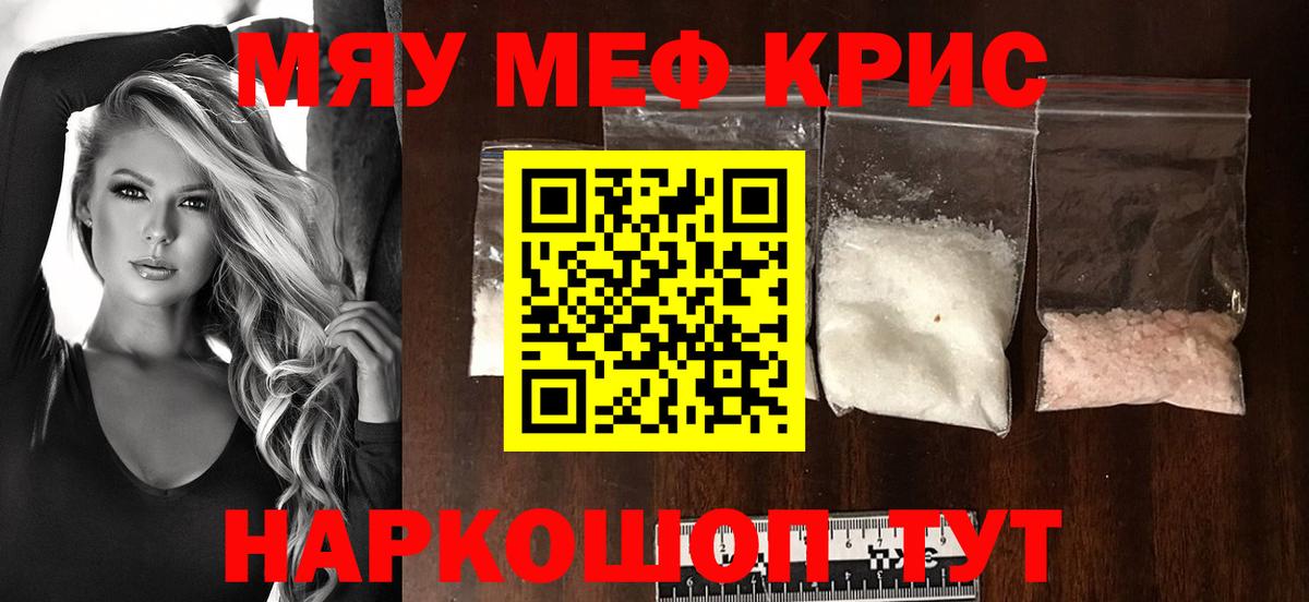 МЕФ Ирбит