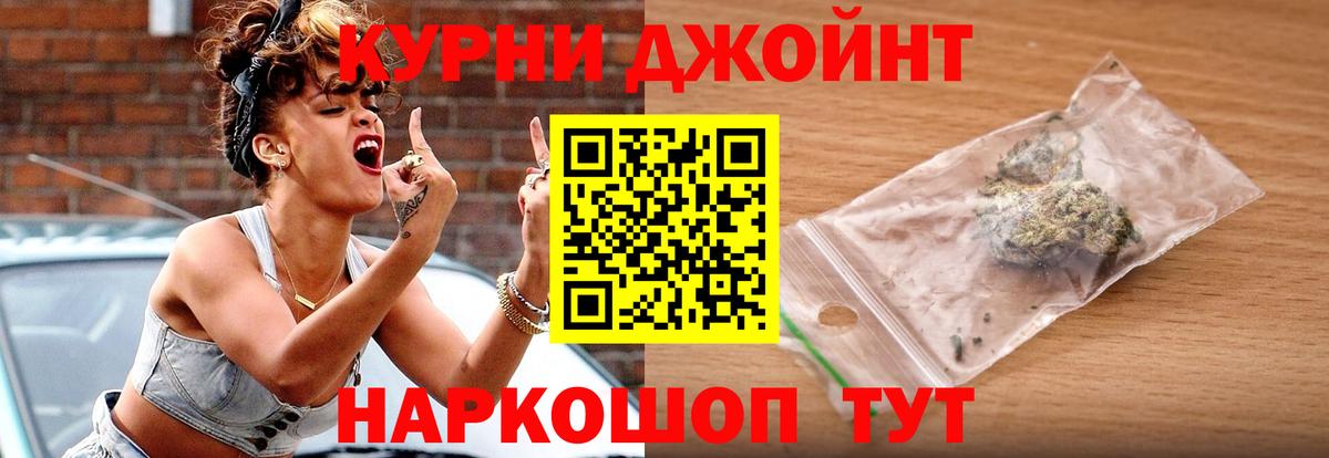 Каннабис планчик Ирбит