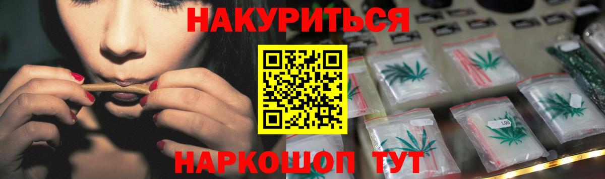Ирбит  Бошки марихуана сатива  Вход с VPN  Марихуана планчик  Бошки Шишки MAZAR  Конопля MAZAR 